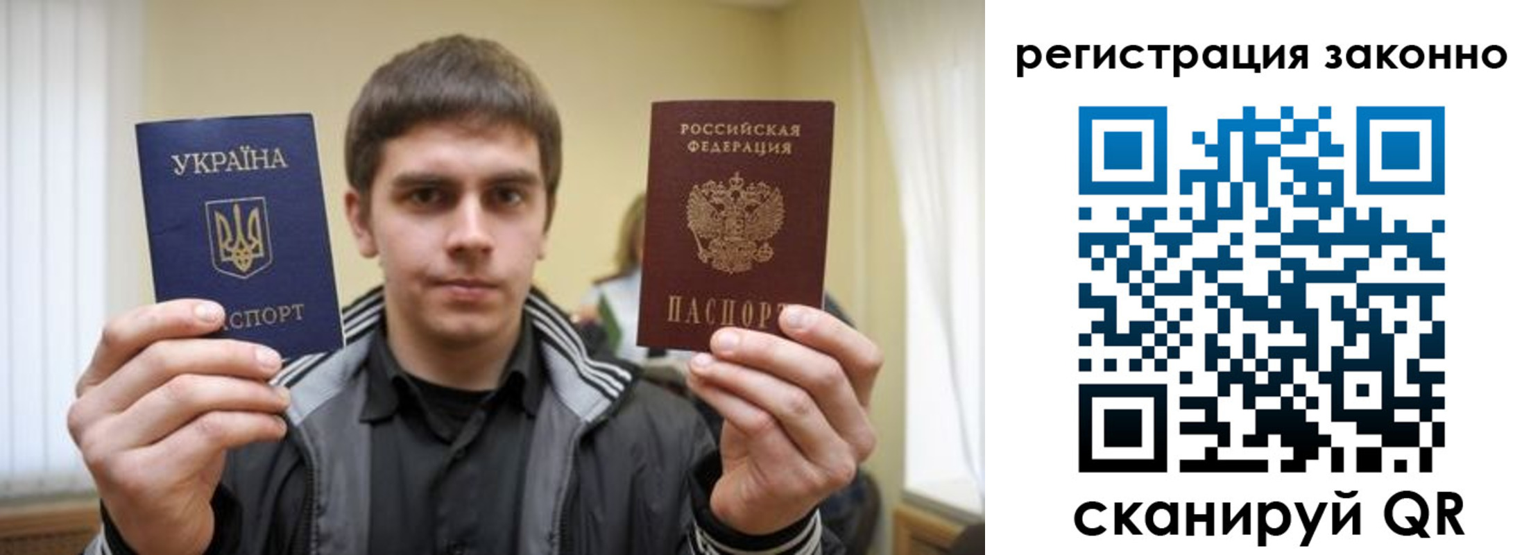временная регистрация адрес в Беслане