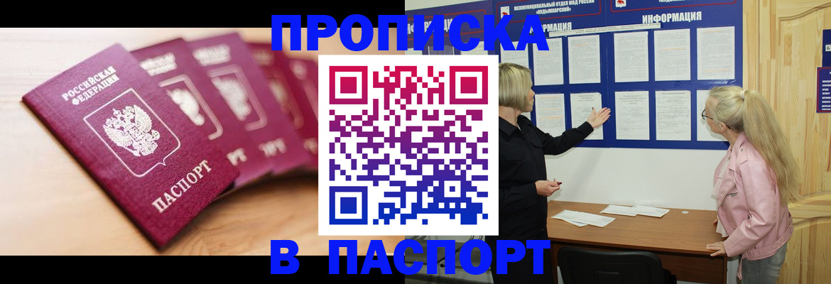 регистрация для дет. сада в Беслане