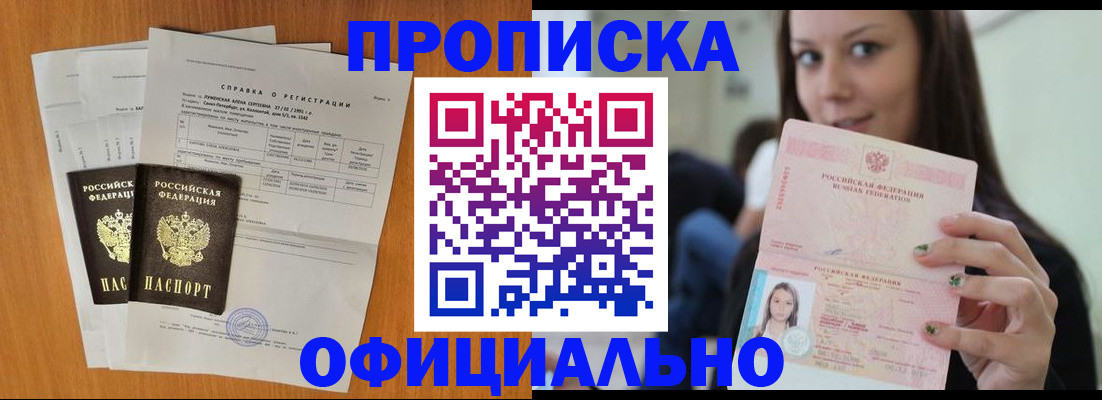 регистрация для дет. сада в Беслане